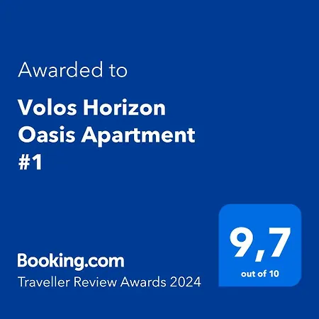Apartamento Horizon Oasis #1 Volos